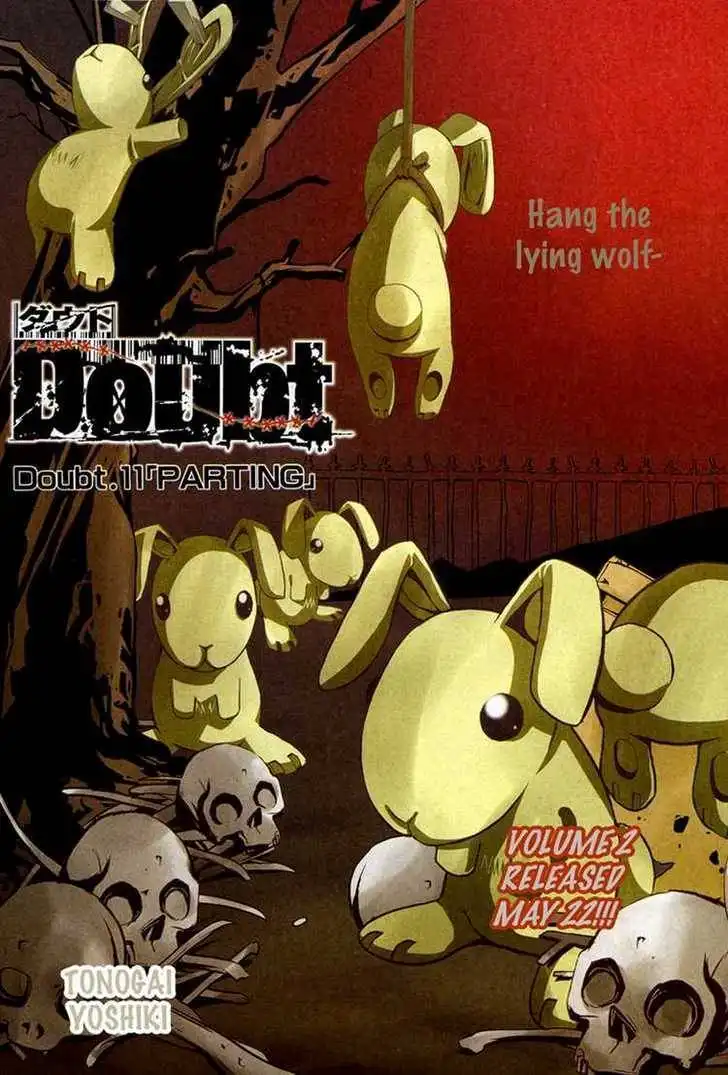 Doubt (TONOGAI Yoshiki) Chapter 11 1